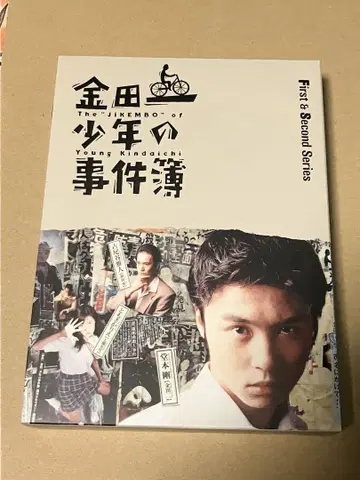 소년탐정 김전일 Blu-ray 새상품급 도모토 츠요시 토모사카 리에