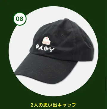베이비 와루큐레 나이스 데이즈 캡