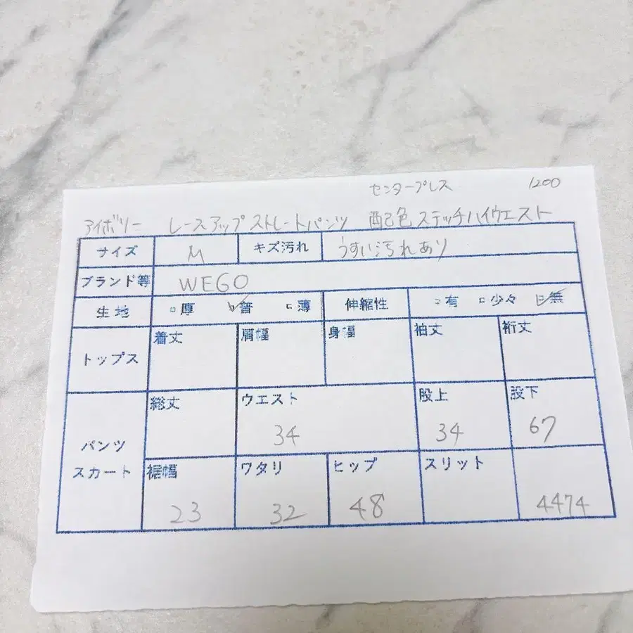 11번째 상품 이미지