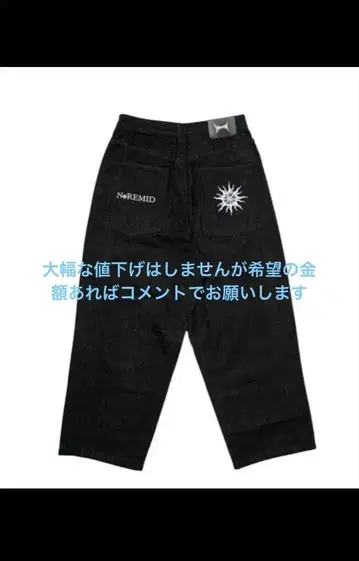 NORIMID 블랙 다크 데님 와이드 팬츠 M 사이즈