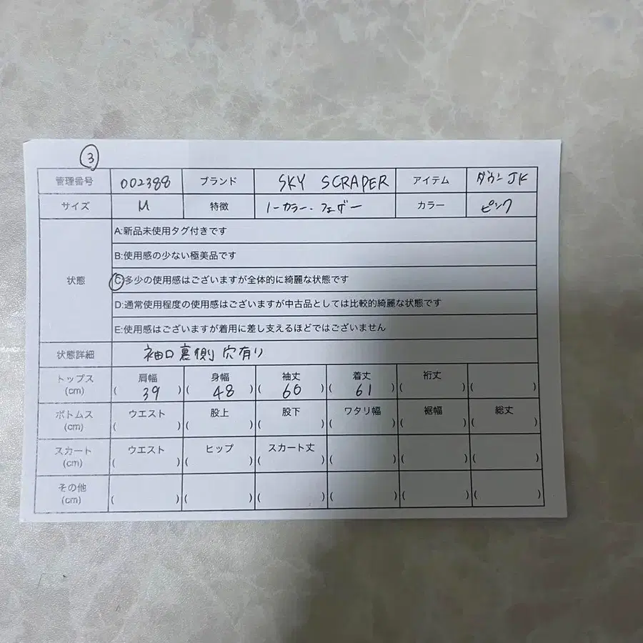 10번째 상품 이미지