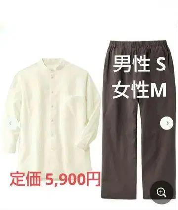 면 100% 긴팔 빅 셔츠 파자마 (남녀 공용)