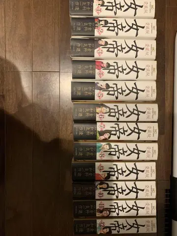 여제 애장판 전권 세트