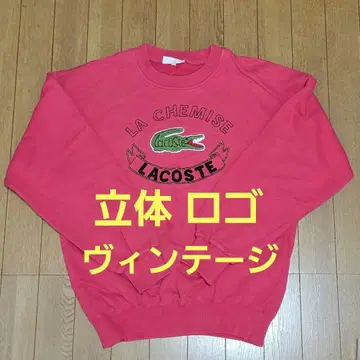 LACOSTE 라코스테 맨투맨 트레이닝복 사이즈 3