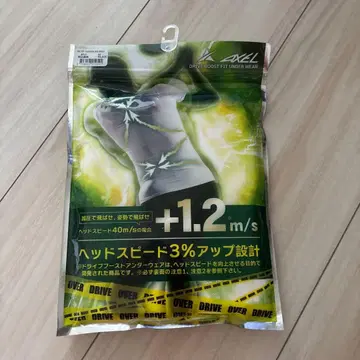 AXEL DRIVE BOOST FIT UNDER WEAR
