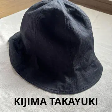 KIJIMA TAKAYUKI 튤립햇 사이즈 2