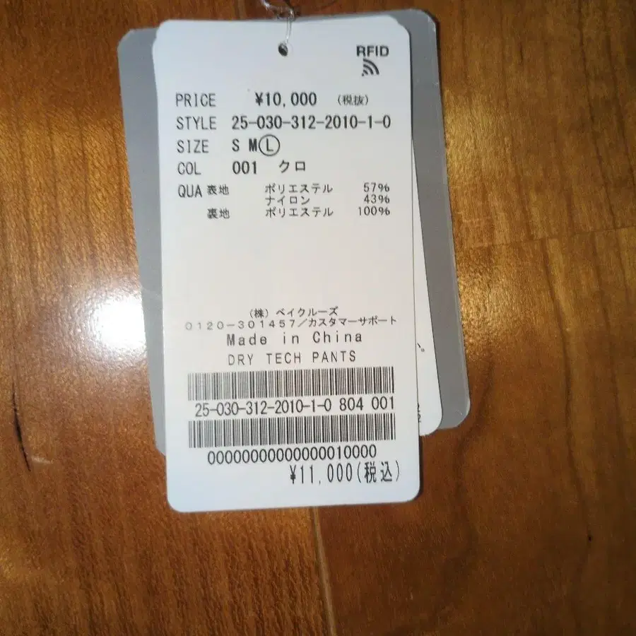 11번째 상품 이미지