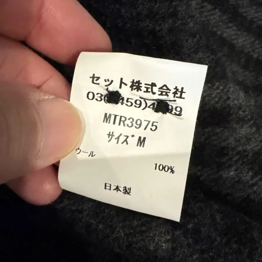 12번째 상품 이미지