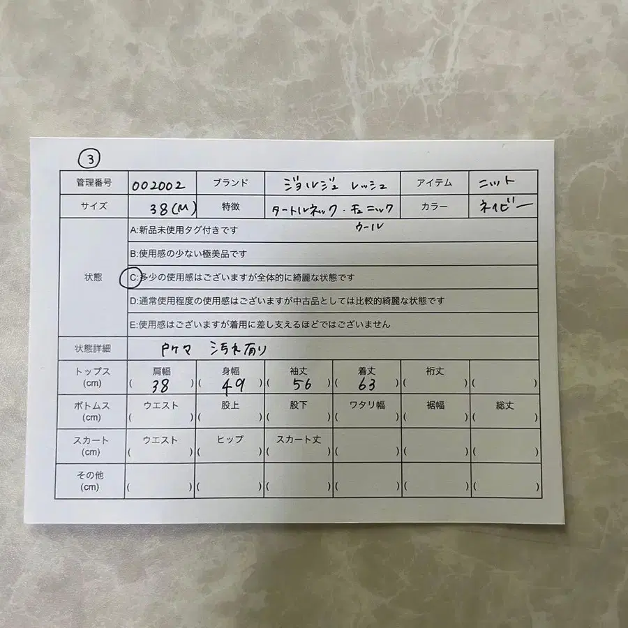 10번째 상품 이미지