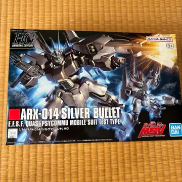 HGUC 1/144 실바 발레토 미사용 새상품 완전 미개봉