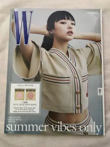 W Korea 2023년 7월호 [ 표지: 하니 (NewJeans) ]