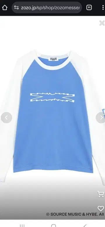 르세라핌 x 조조타운 롱T 블루 S 사이즈