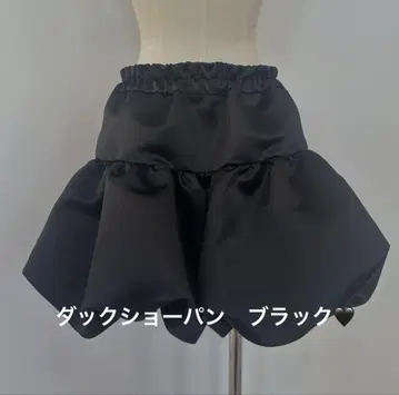 로지몬스터 덕 벌룬 숏팬츠 블랙 새상품급 택 포함