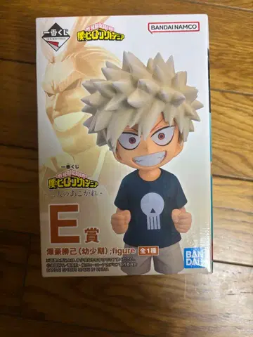 나의 히어로 아카데미아 바쿠고 카츠키 피규어 유년기