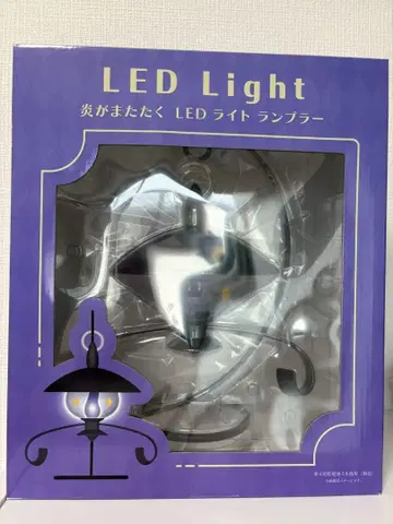 LED 라이트 램프라