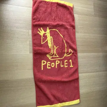 PEOPLE1 라이브 타월