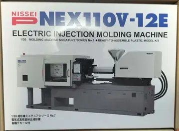 NEX110V-12E 닛세이수지공업 주주 우대품 프라모델