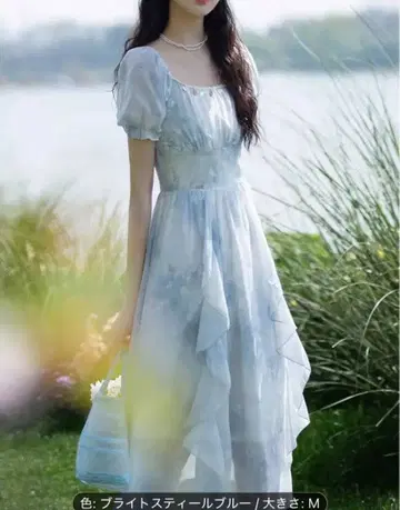 새상품 브라이트 스틸 블루 오프숄더 원피스 M