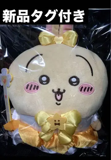 치이카와 (먼작귀) 봉제 인형 마법사 치이카와 토끼 택 포함 새상품
