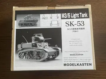 모델카스텐제 M3/5 라이트 탱크 SK-53 프라모델
