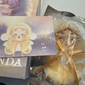 SKULLPANDA Dawn limpressionisme 다운