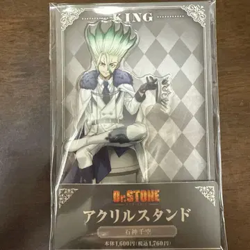 Dr.STONE 훼미리마트 아크릴 스탠드 이시가미 센쿠