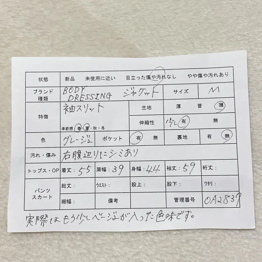 2번째 상품 이미지