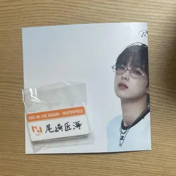 INI 오자키 타쿠미 명찰 IN(I)SIDE ver. 포스터