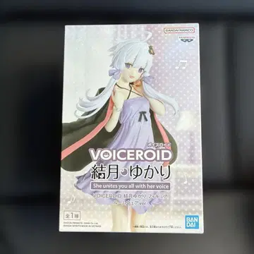 VOICEROID 유즈키 유카리 피규어