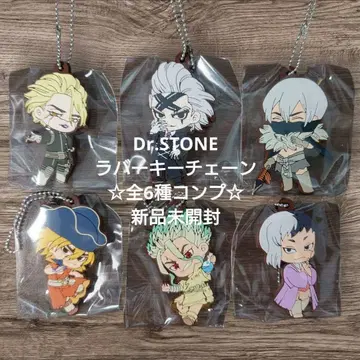 Dr.STONE 러버 키체인 전 6개 세트 컴프 모음
