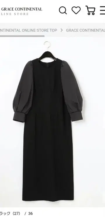 GRACE CONTINENTAL 원피스 38 블랙