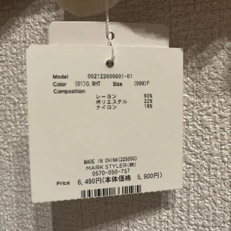 6번째 상품 이미지