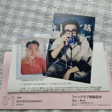 SUPER JUNIOR 시원 트레이딩 카드 사진 세트
