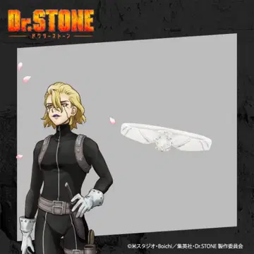 Dr.STONE 모티브 반지 스탠리
