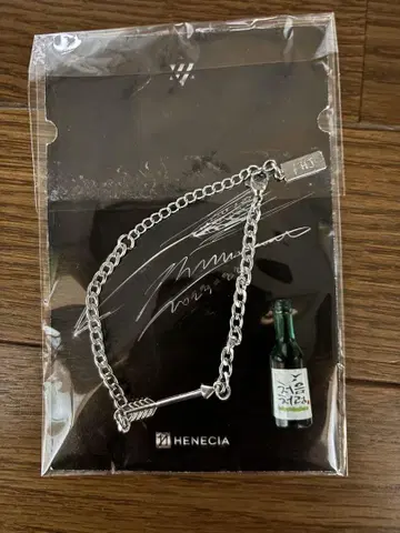K-POP 김현중 팔찌