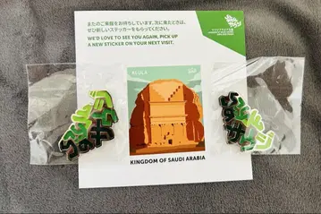 EXPO2025 사우디아라비아 핀 배지 2개 세트