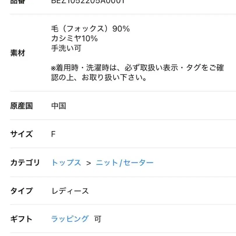 2번째 상품 이미지
