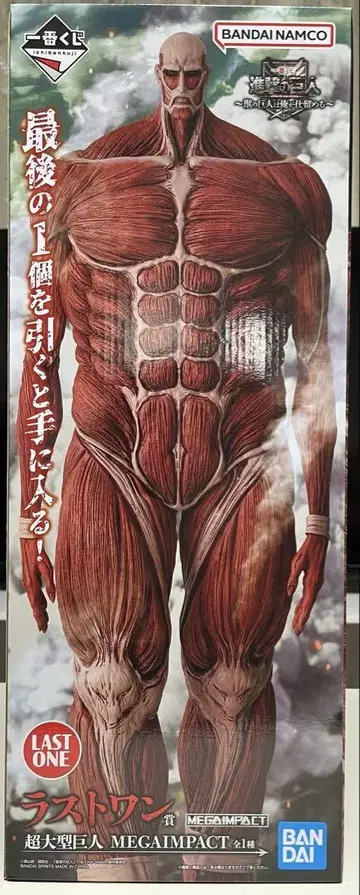 진격의 거인 제일복권 라스트 원 초 대형 거인 피규어