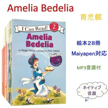 Amelia Bedelia 그림책 28권 전권 음원 마이아펜 대응