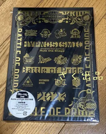 DIVISION RAP BATTLE BOP 2023 BD 히프스테
