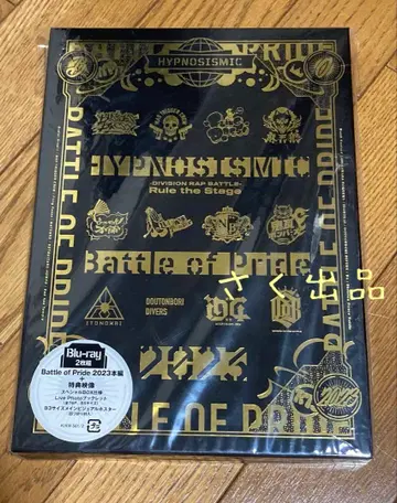 DIVISION RAP BATTLE BOP 2023 BD 히프스테