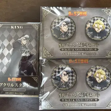 Dr.STONE 훼미리마트 제노 아크릴 스탠드 캔뱃지 스탠리