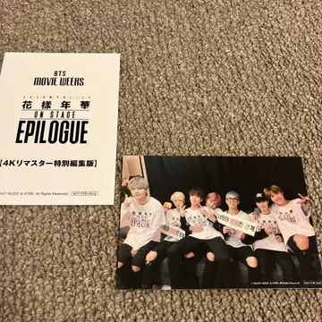 BTS MOVIE WEEKS 영화 화양연화 입장객 특전