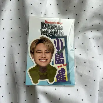 코지마 켄 스티커 씰 카미가타 KAMIGATA BOYZ