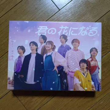 8LOOM의 꽃이 되는 DVD-BOX [ 미개봉 ]