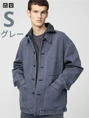 UNIQLOU 오버 사이즈 컬러 데님 자켓 S 그레이