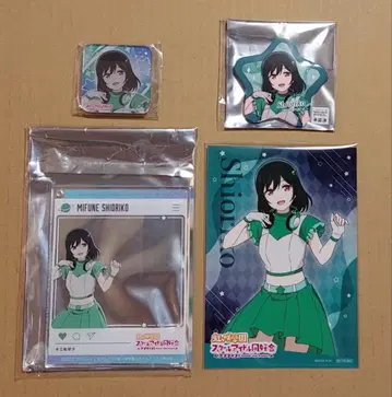 [러브 라이브! 시리즈 PremiumShop] 미후네 시오코 세트
