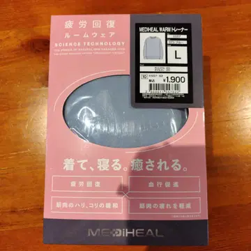 MEDIHEAL WARM 트레이닝복 L 사이즈 블루
