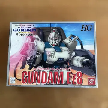 건담 이지 에이트 HG GUNDAM EZ8 1/144