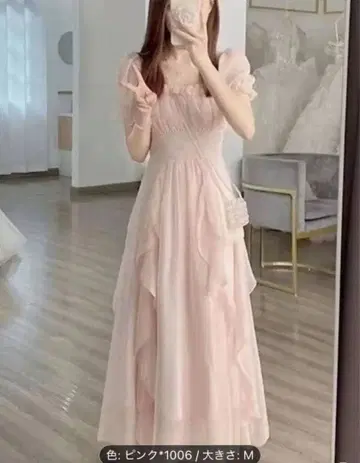 새상품 핑크 프릴 롱 드레스 M 사이즈